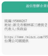 9575007638
