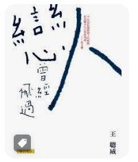 9789575228576