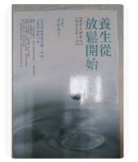 9789861204079