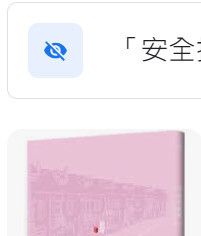 9789862271384