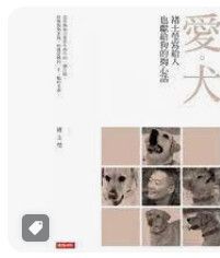 9789571355641