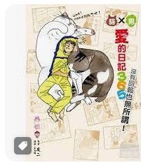 9789866595615
