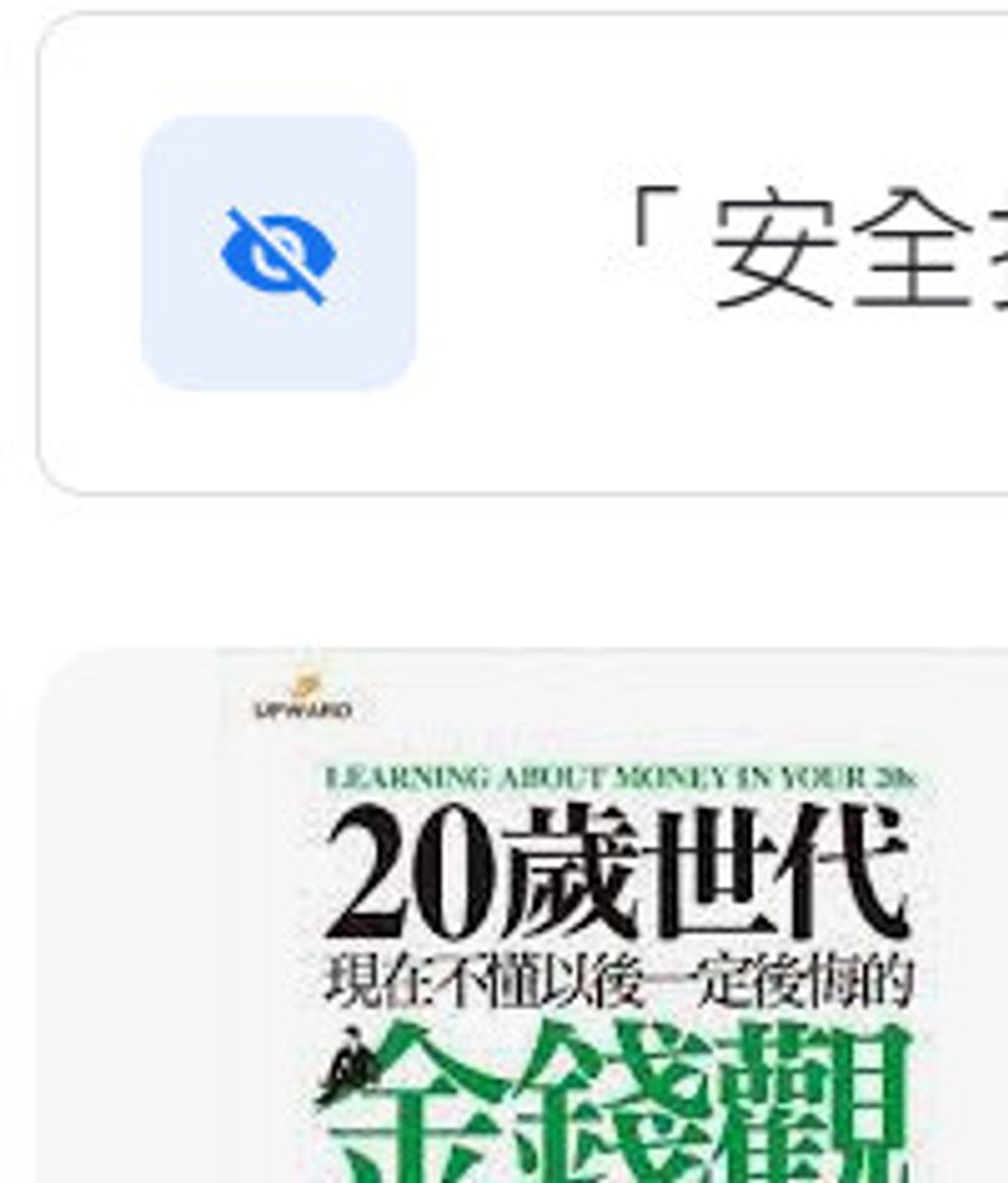 9789865852368