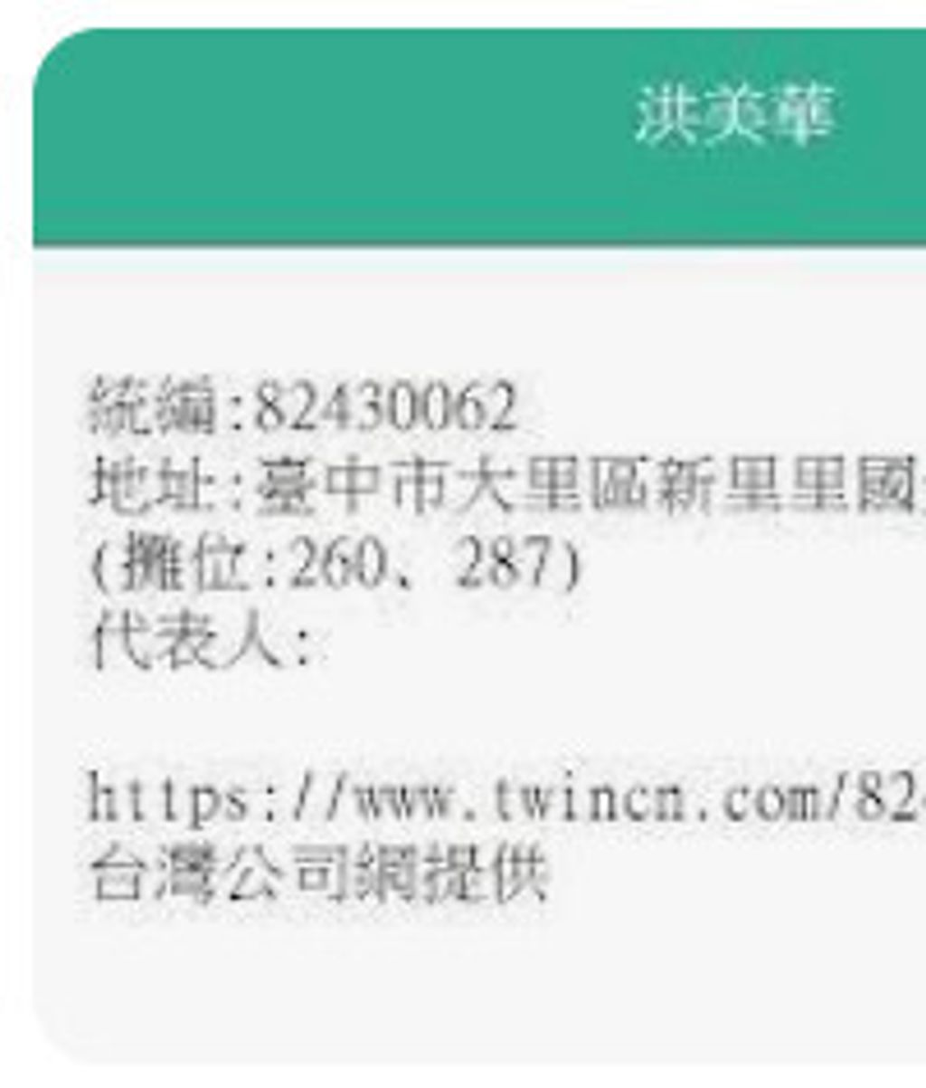 9576960711