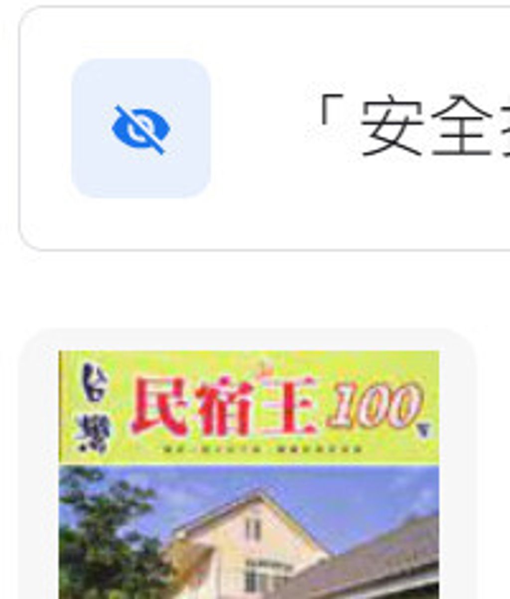 9789866970009