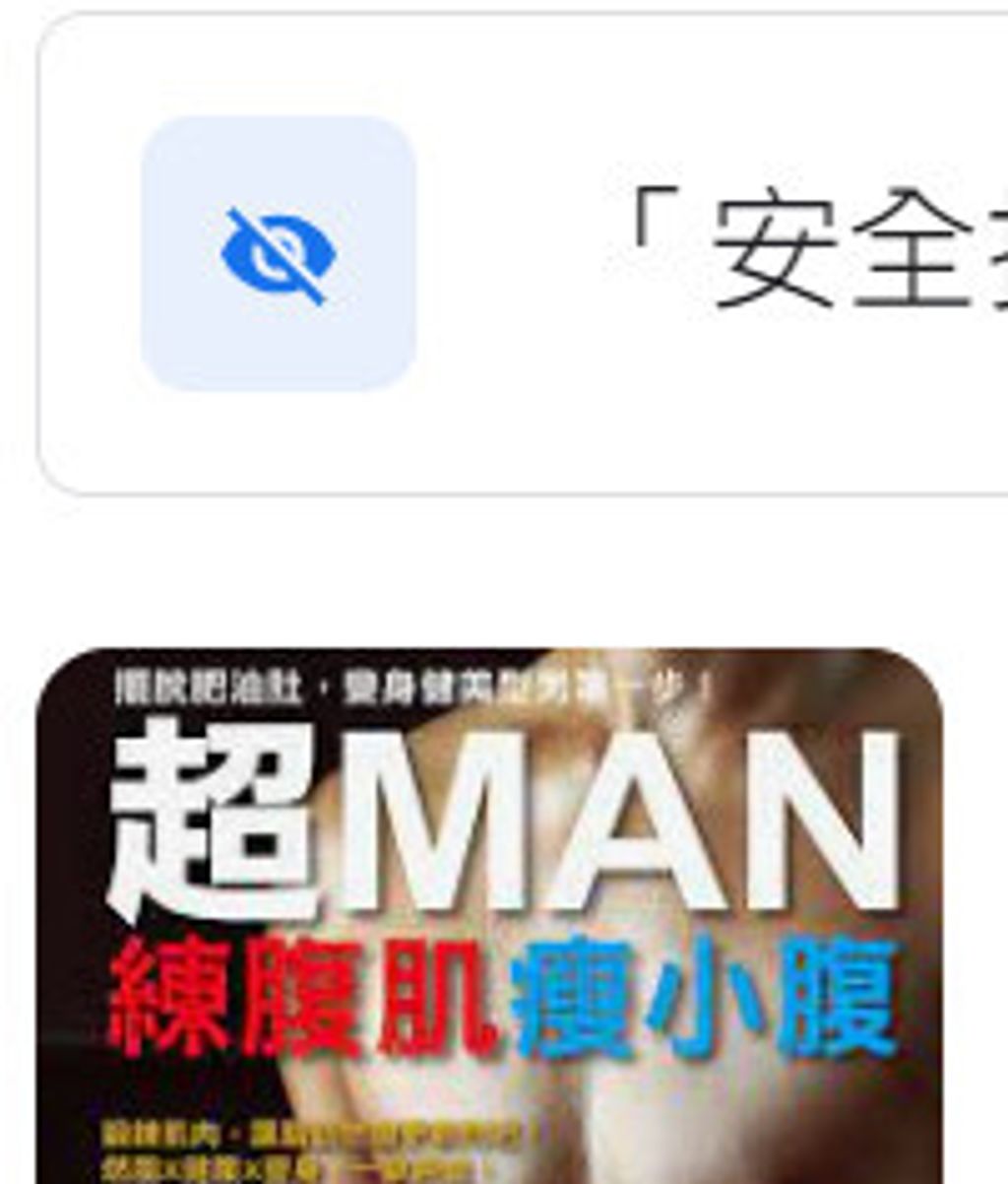 9789866185090