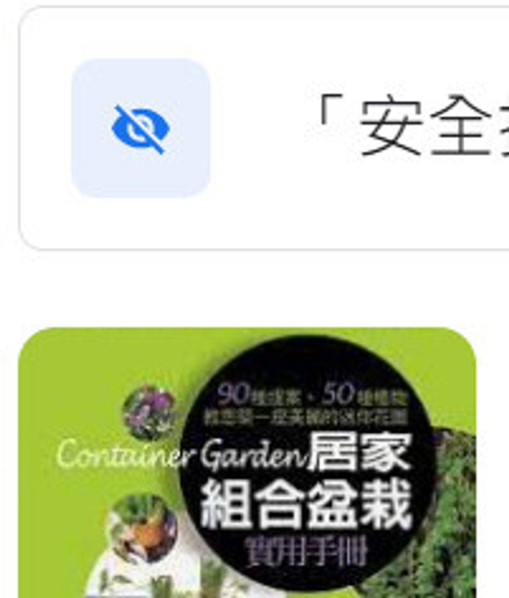 9789867508713