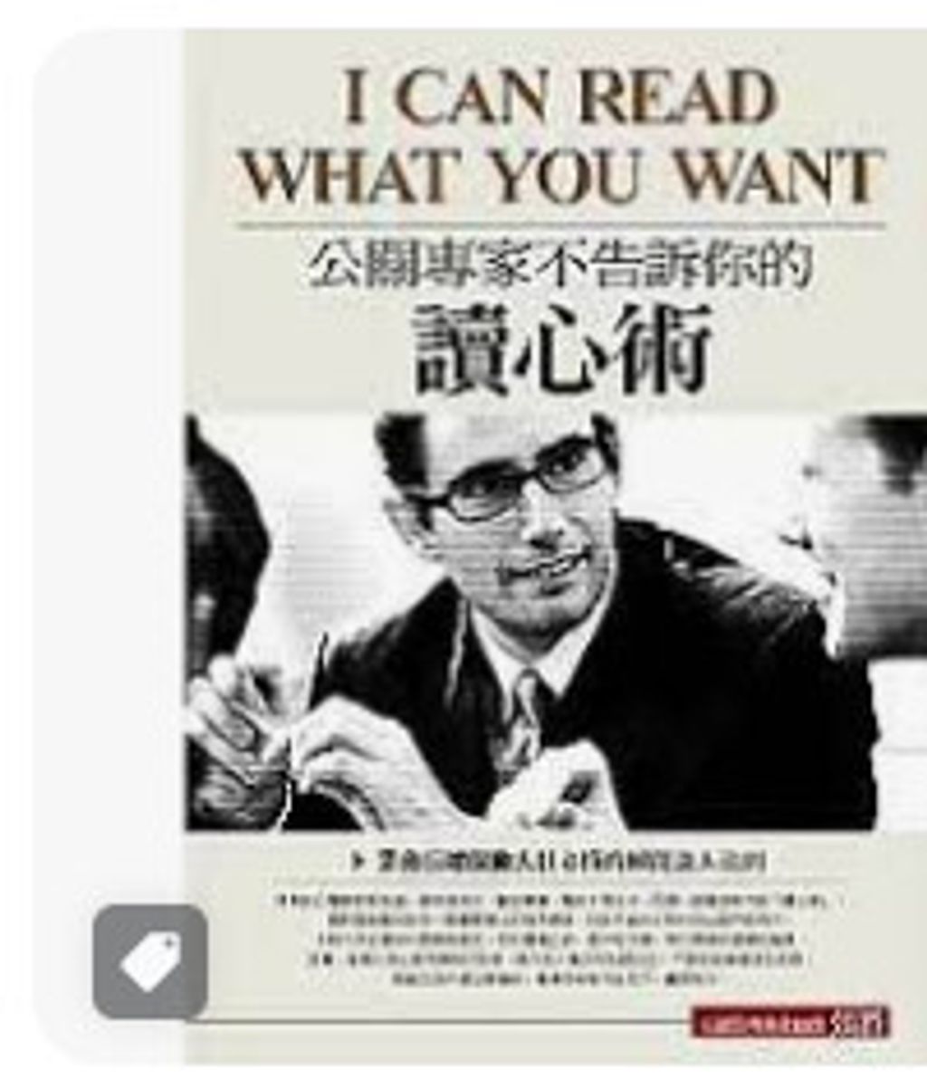 9789578733169