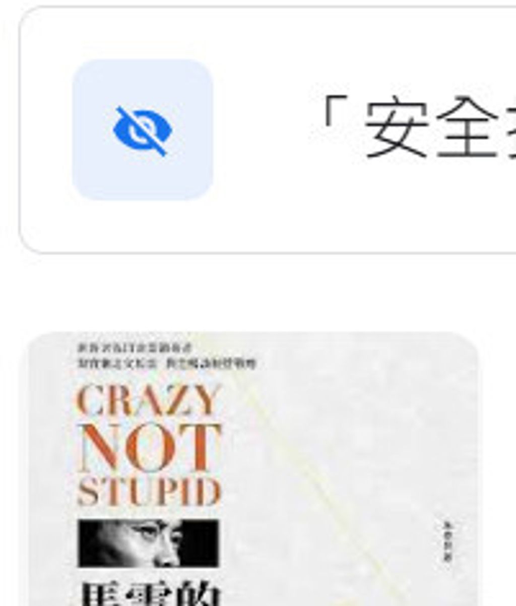 9789865687885