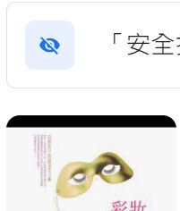 9789866996924