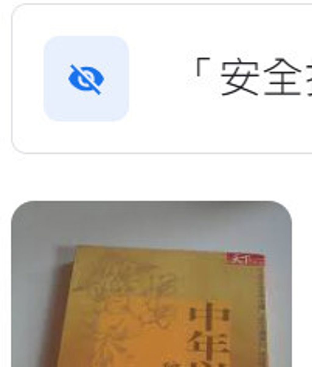 9570395443