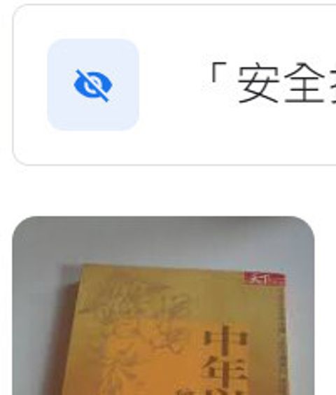 9570395443
