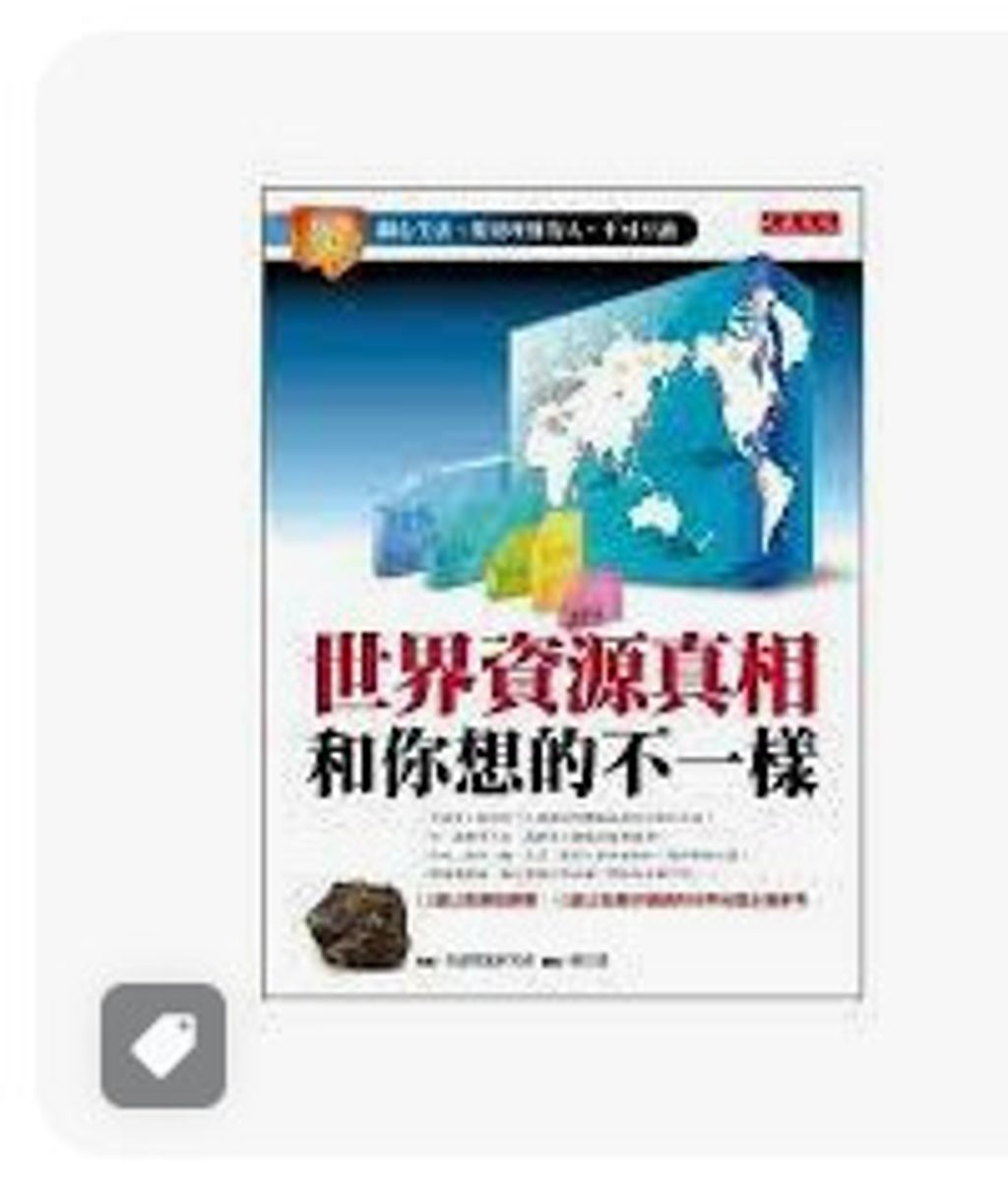 9789866526268
