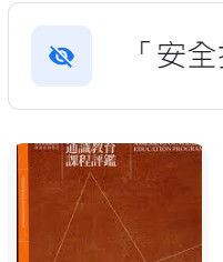 9789866475047