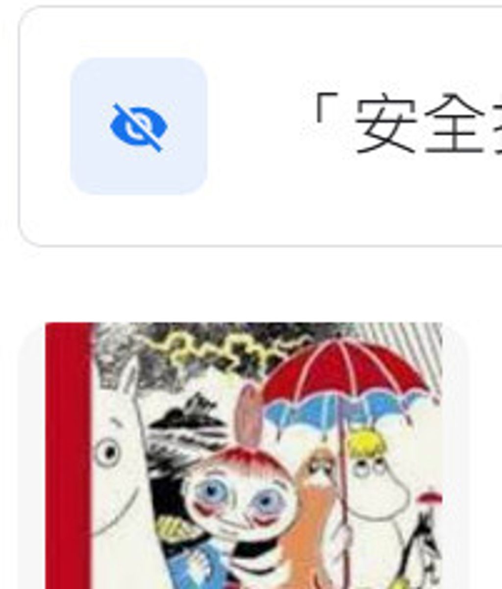 9789866437663
