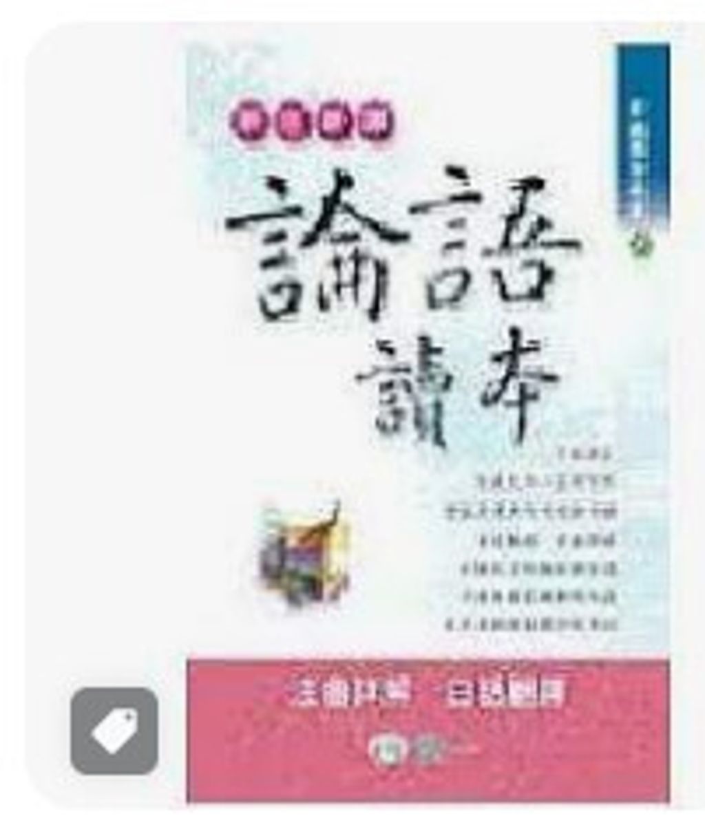 9789864180172