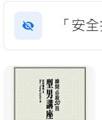 9577459390