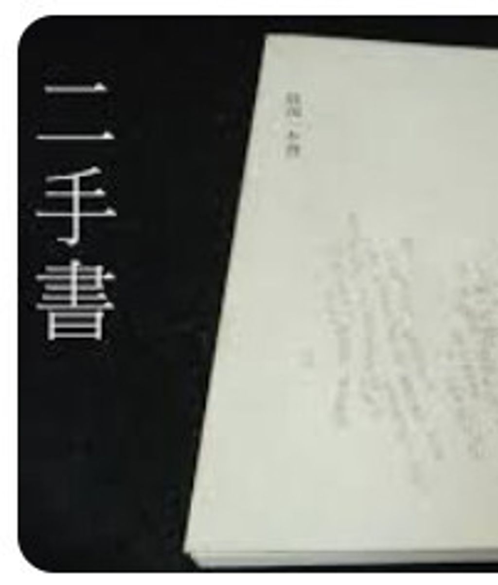 9789868776555