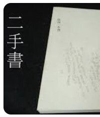 9789868776555