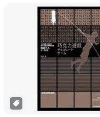 9789866562686