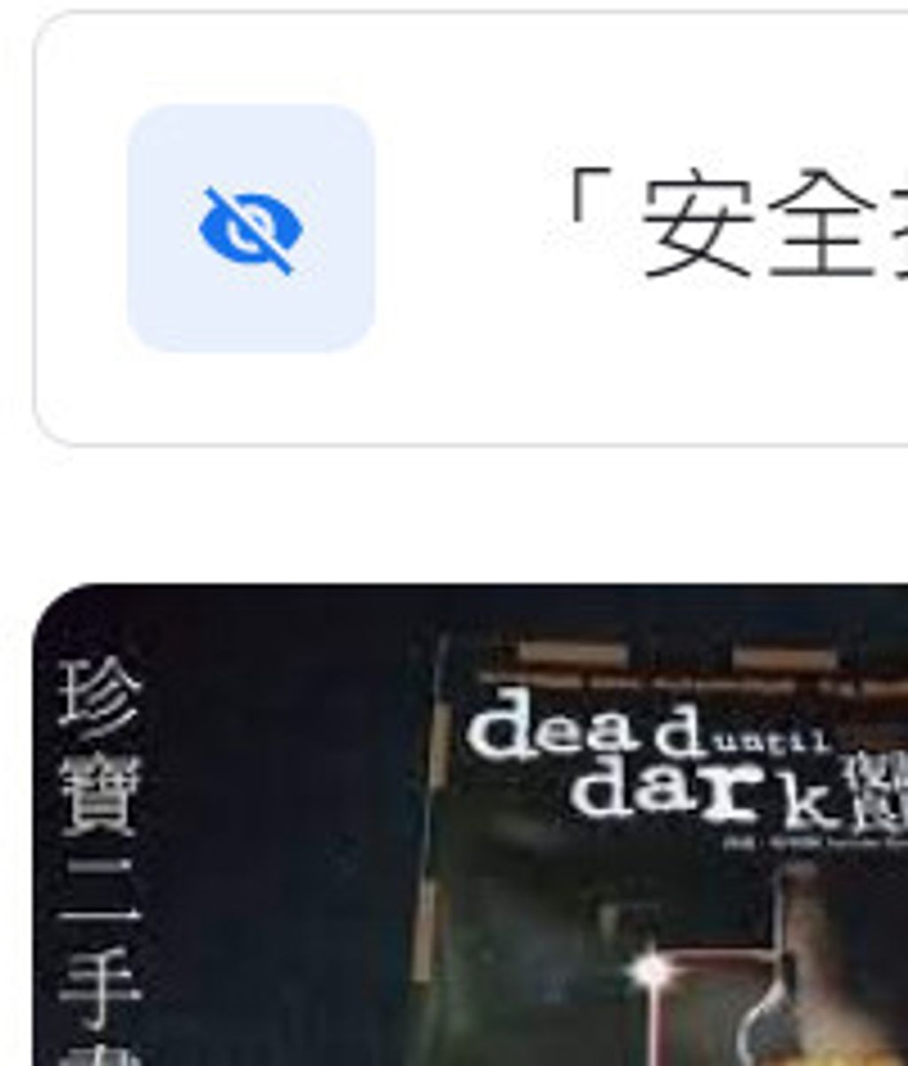 9789866712067
