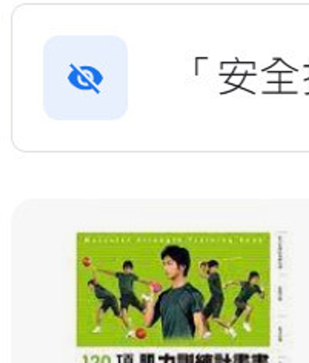 9789866185861