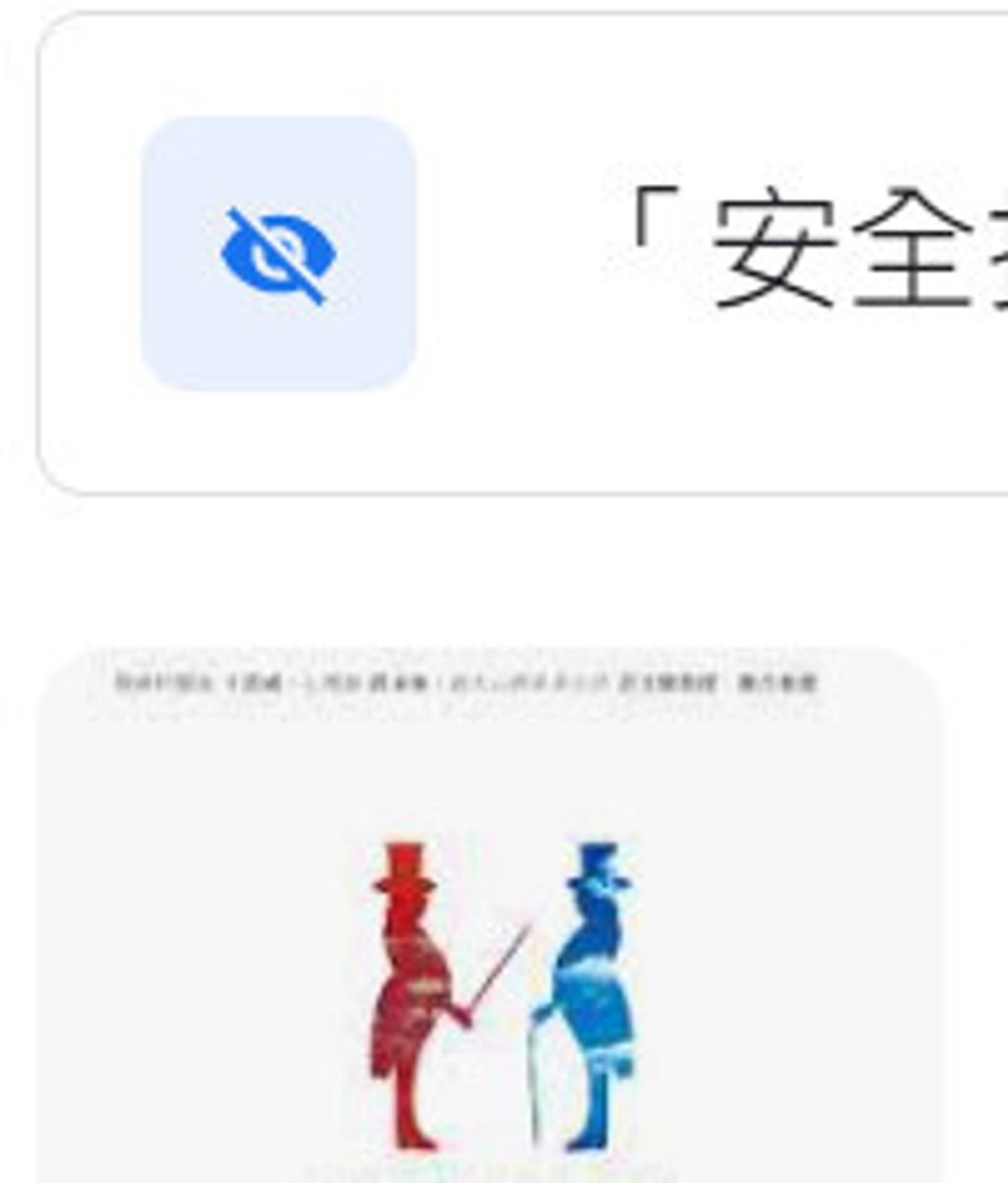 9789861753713