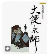 9789575228361