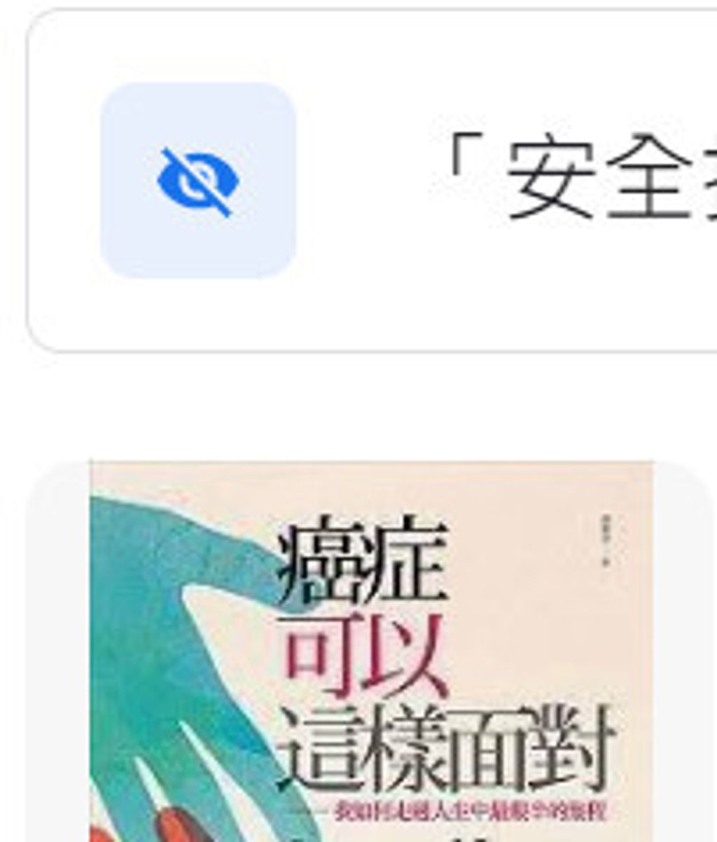 9789866488498