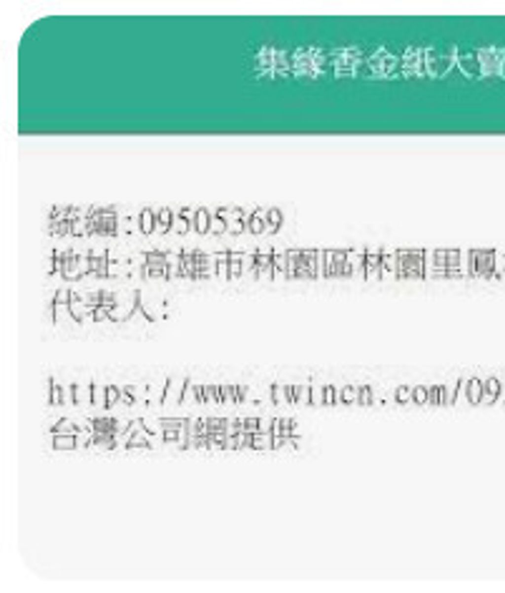 9578002963