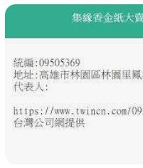 9578002963