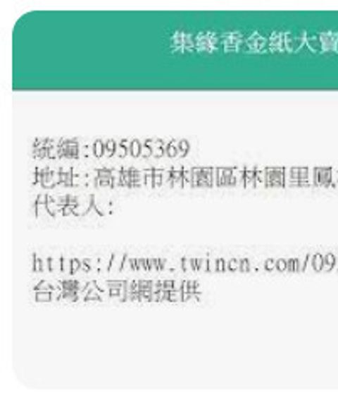 9578002963
