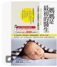 9789866097126