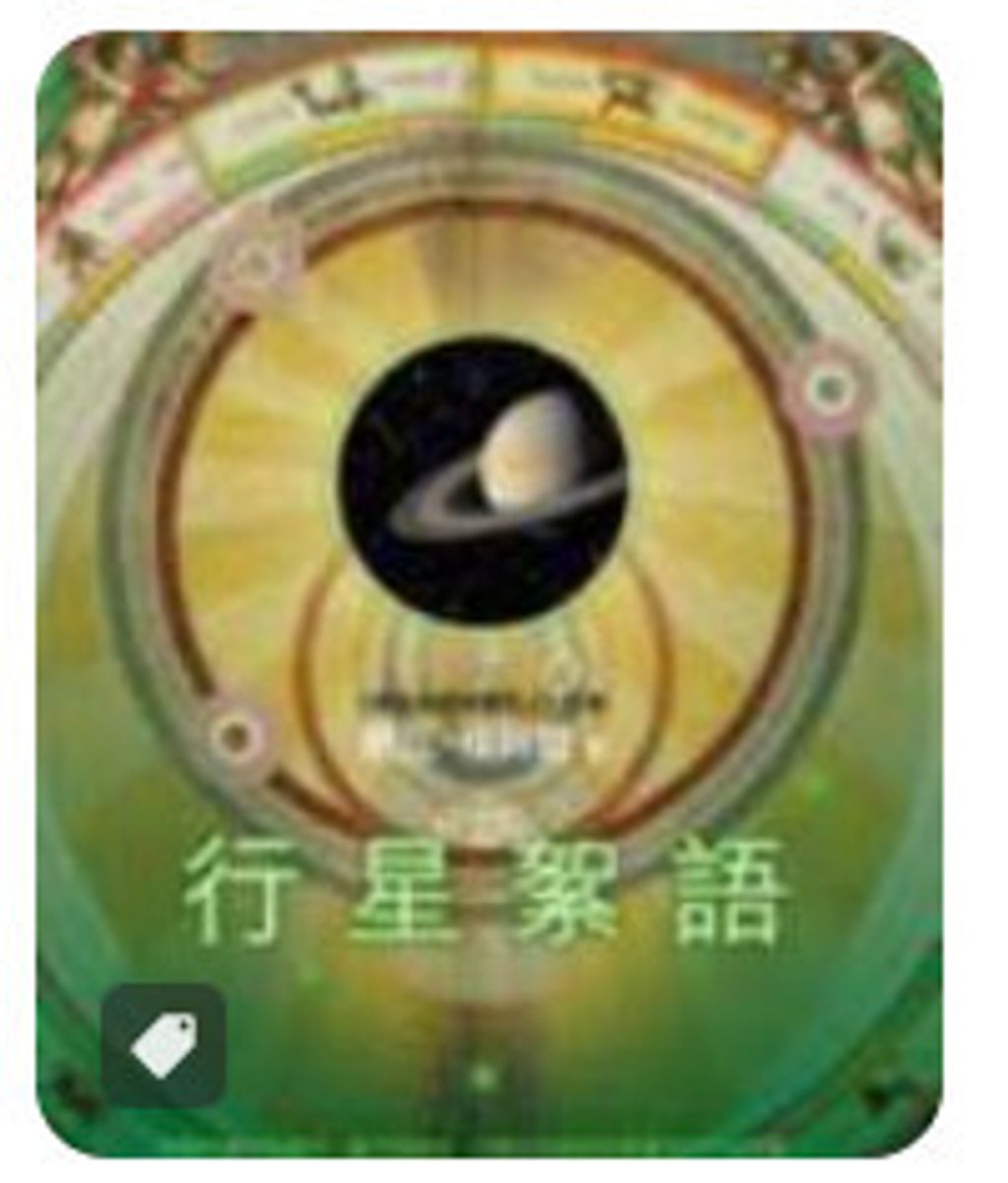 9571345733