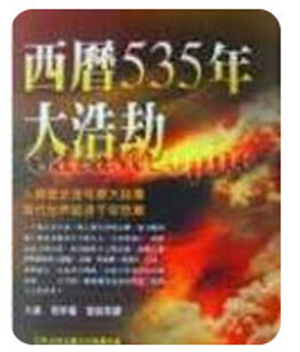 9789570482829