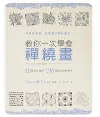 9789573271697