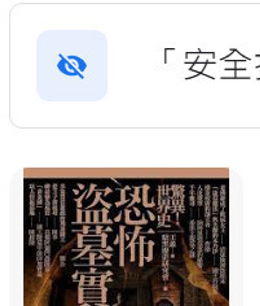 9789865834104