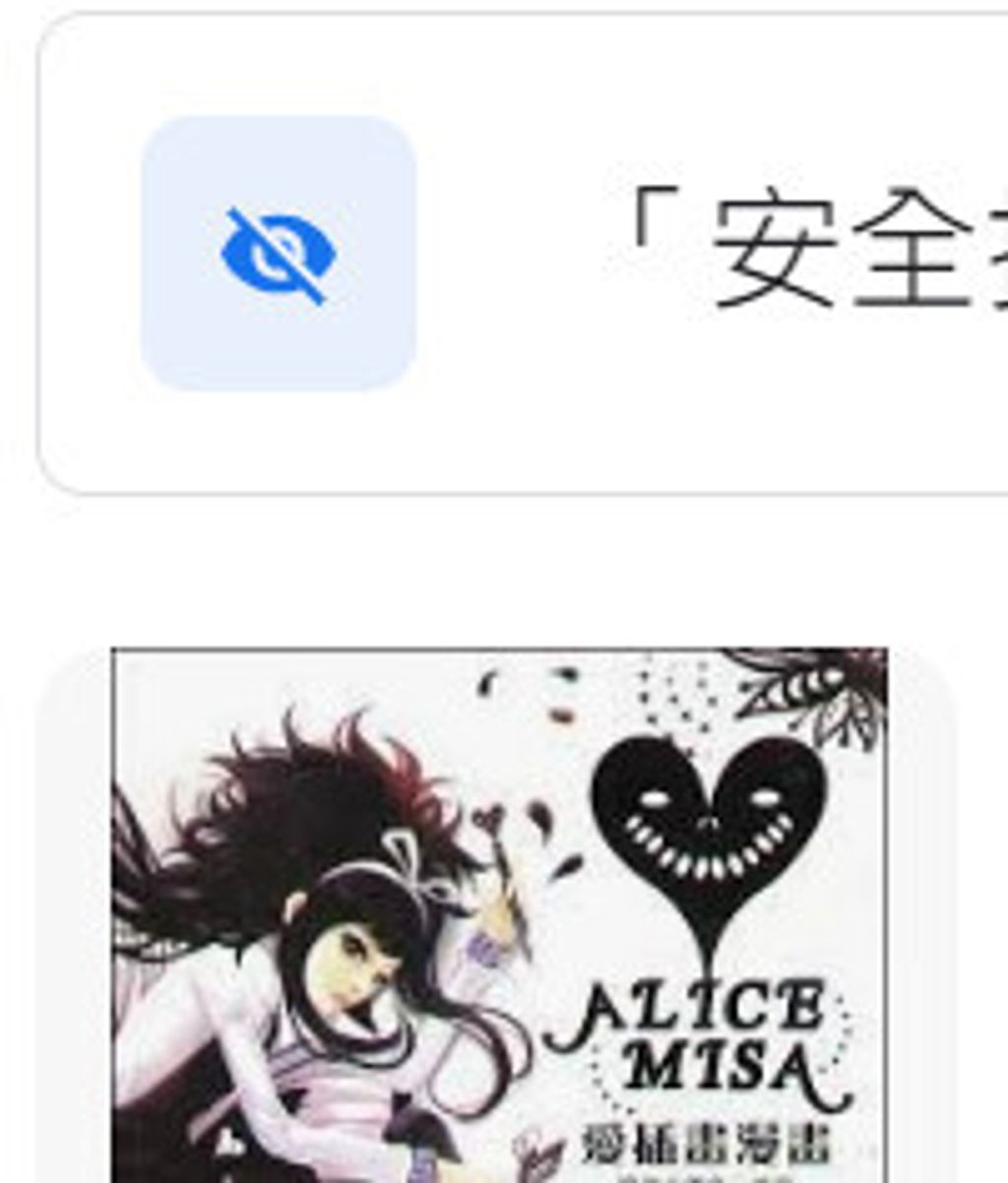 9789866423499