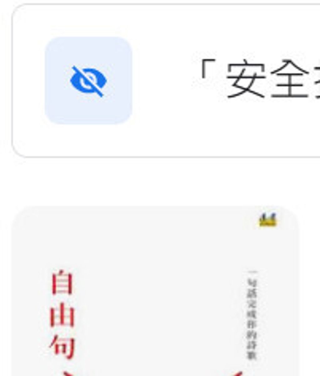 9789573908517