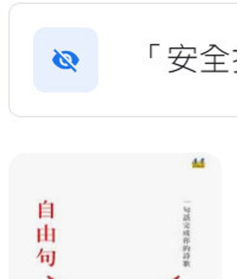 9789573908517