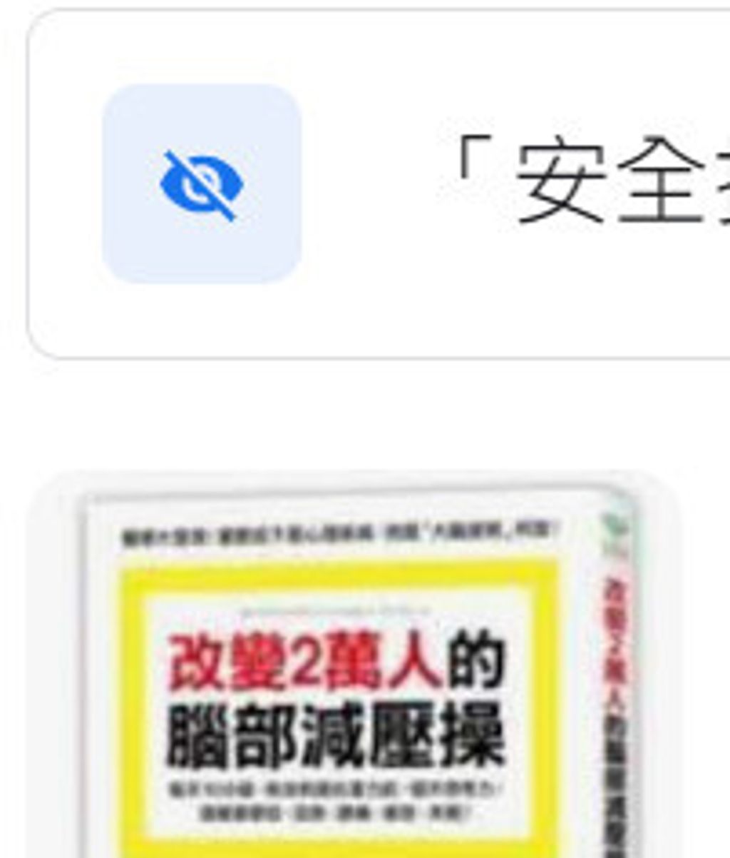 9789865683580