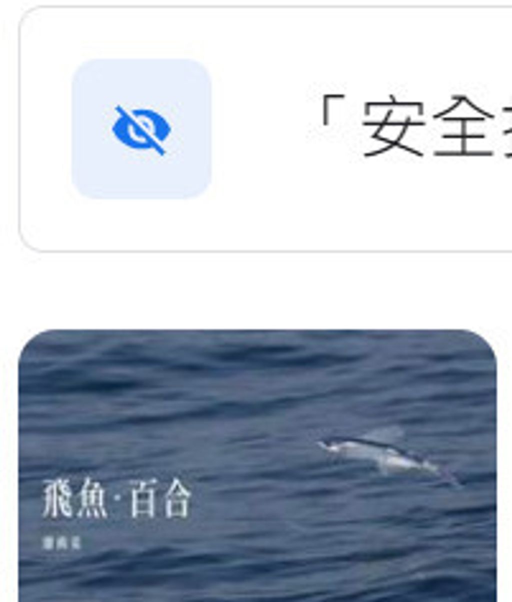9789868538993