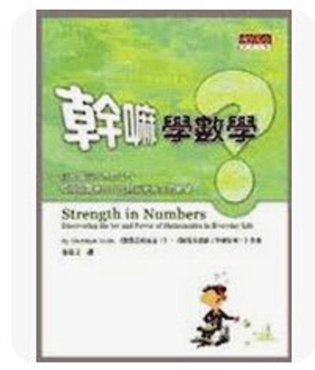9864175181