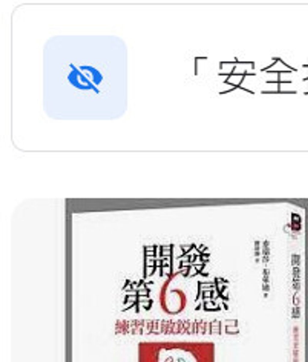 9789866316715