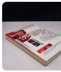 9570411546