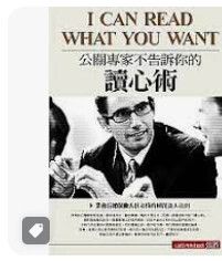 9789865977566