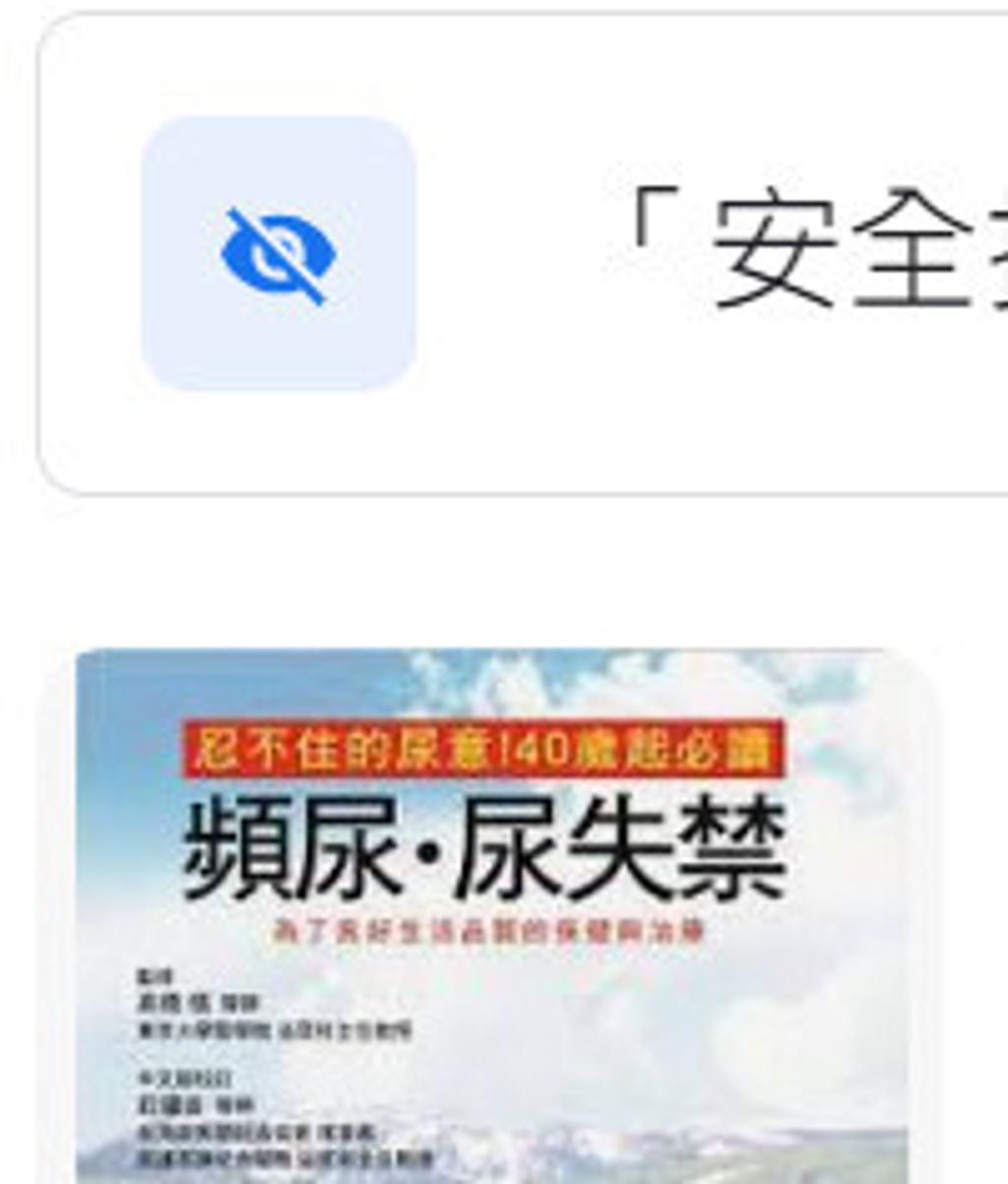 9789863122371