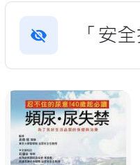 9789863122371