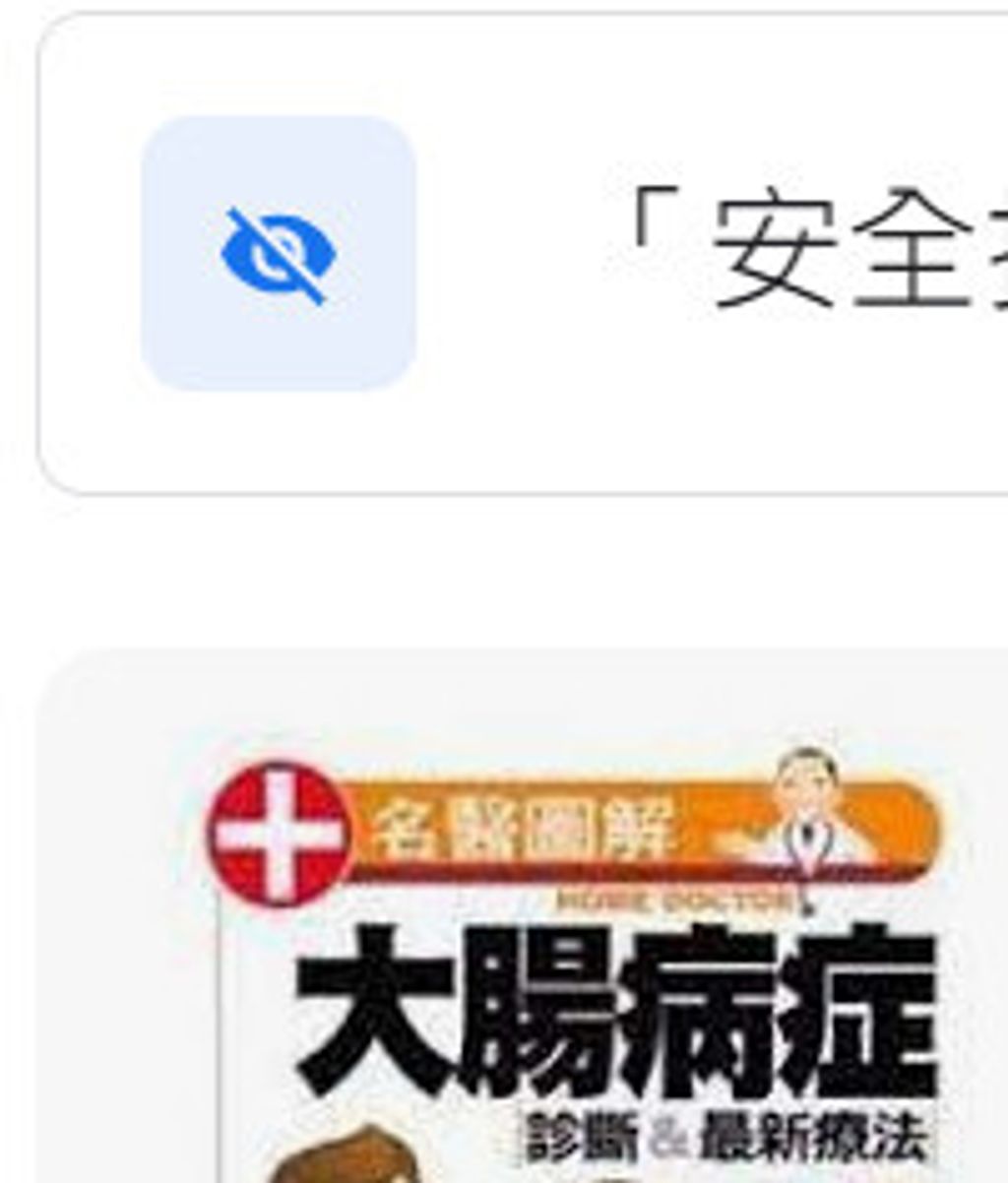 9789866326400