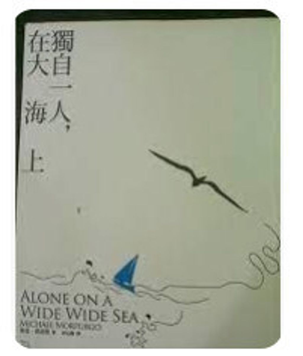 9789866488528